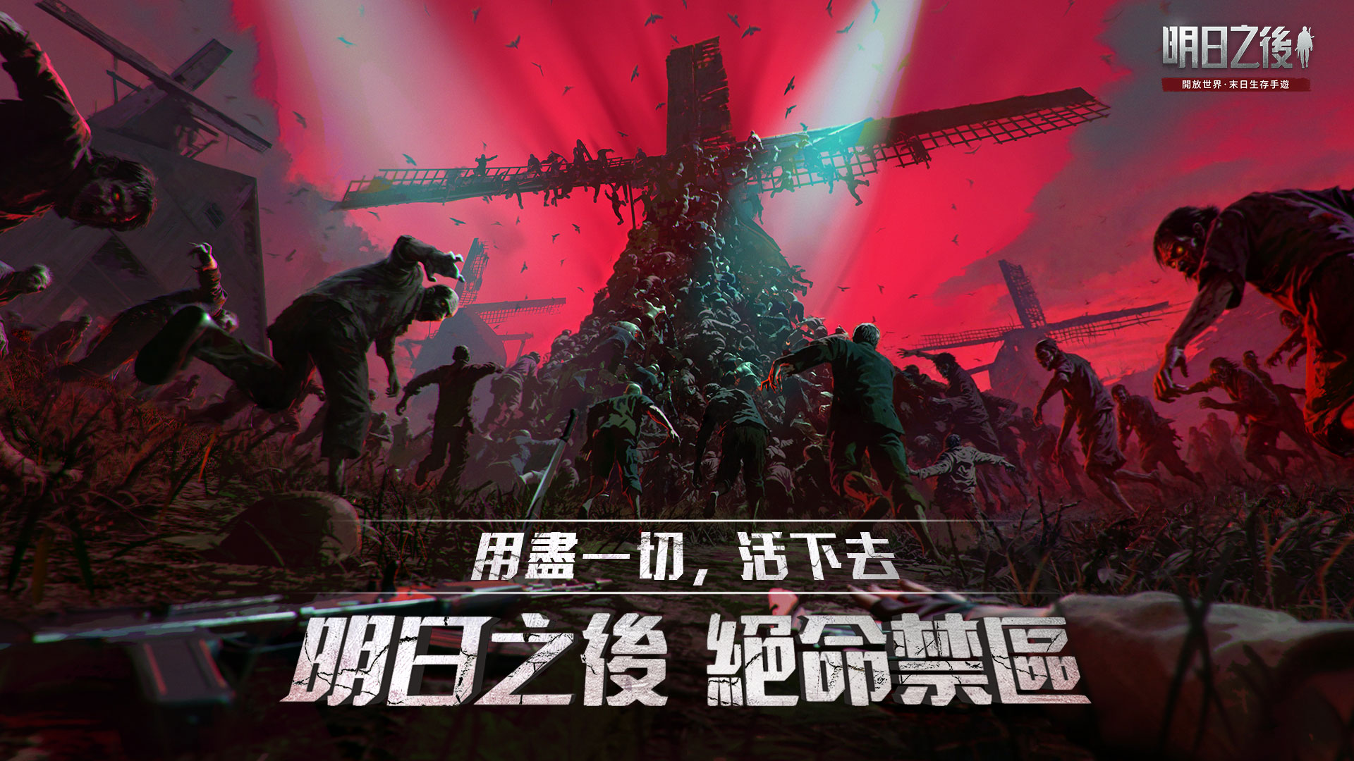 游戏特色