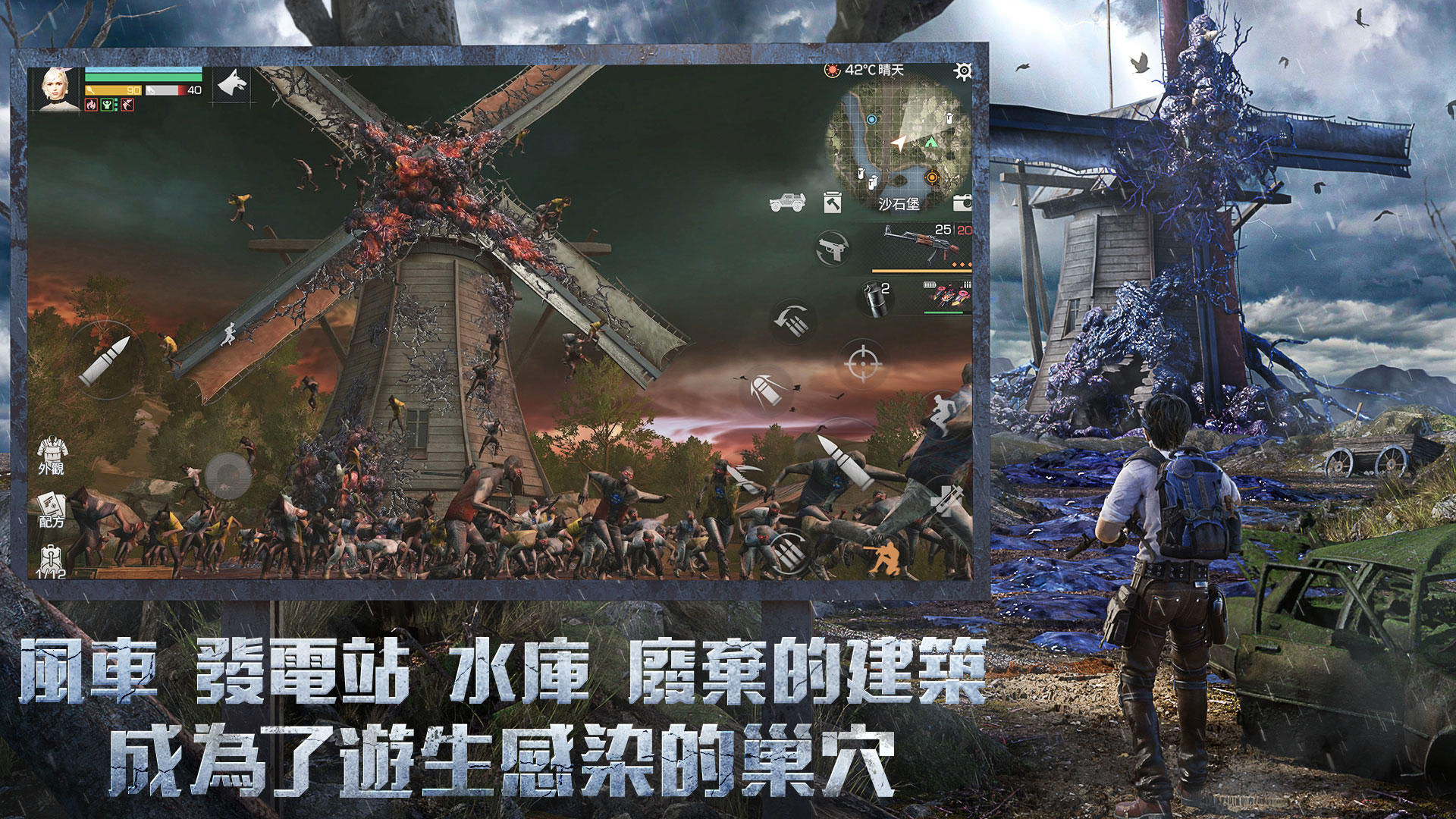 游戏特色