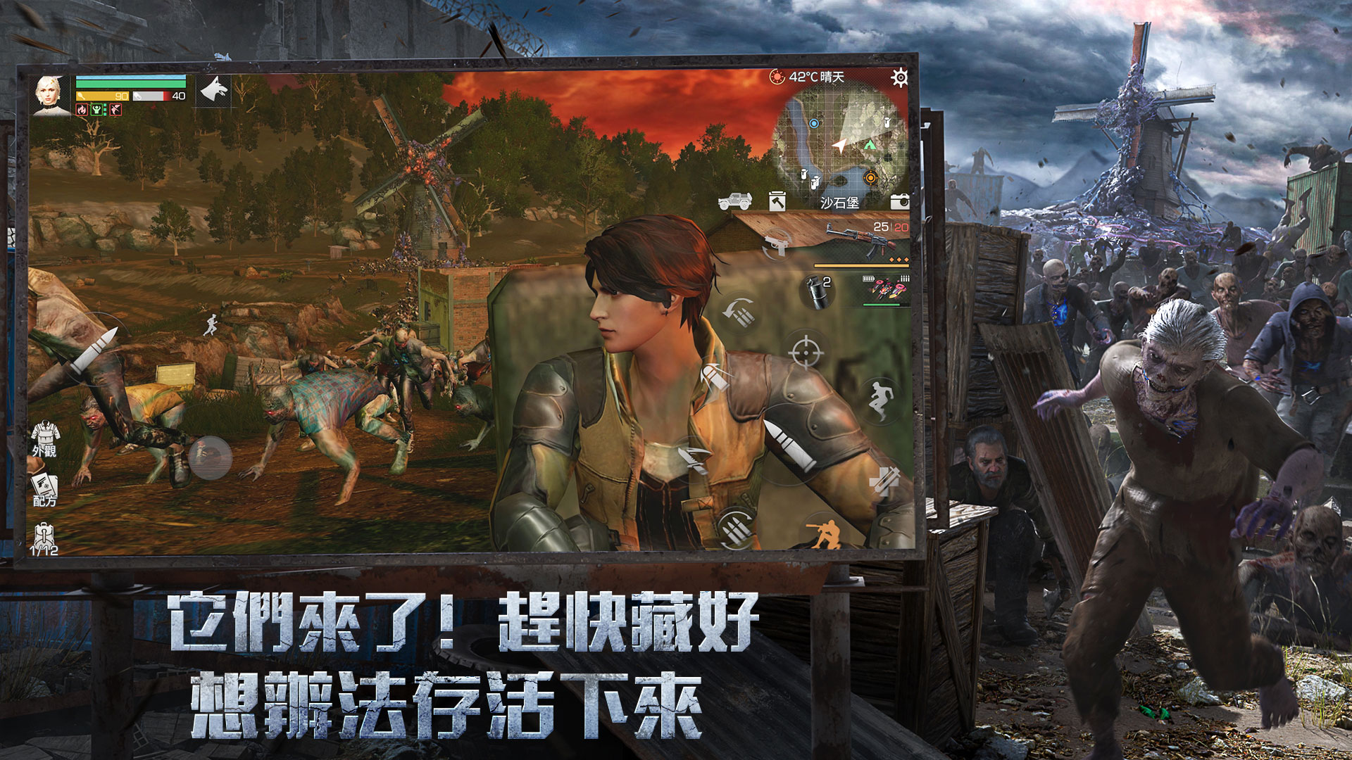 游戏特色