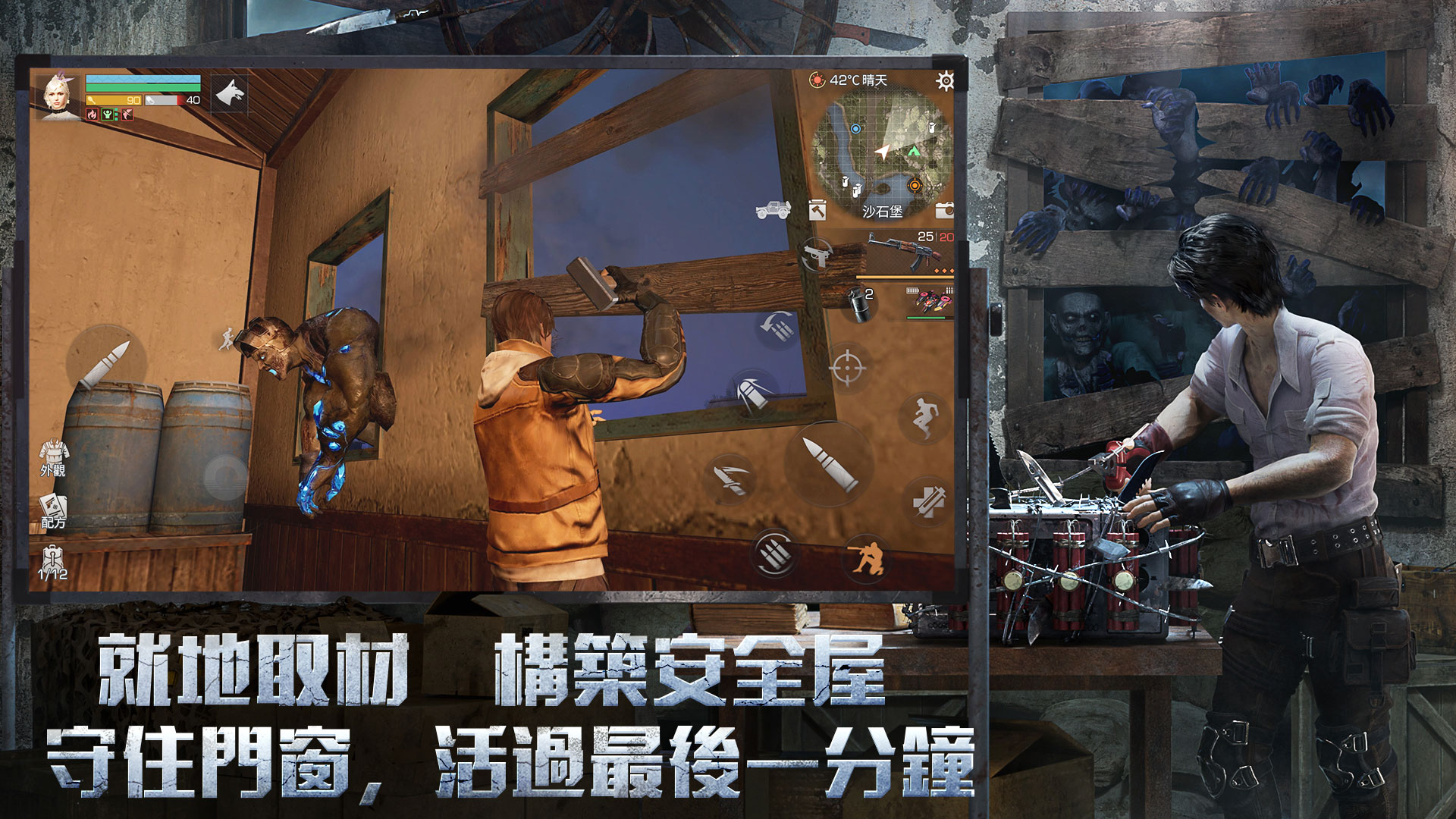 游戏特色