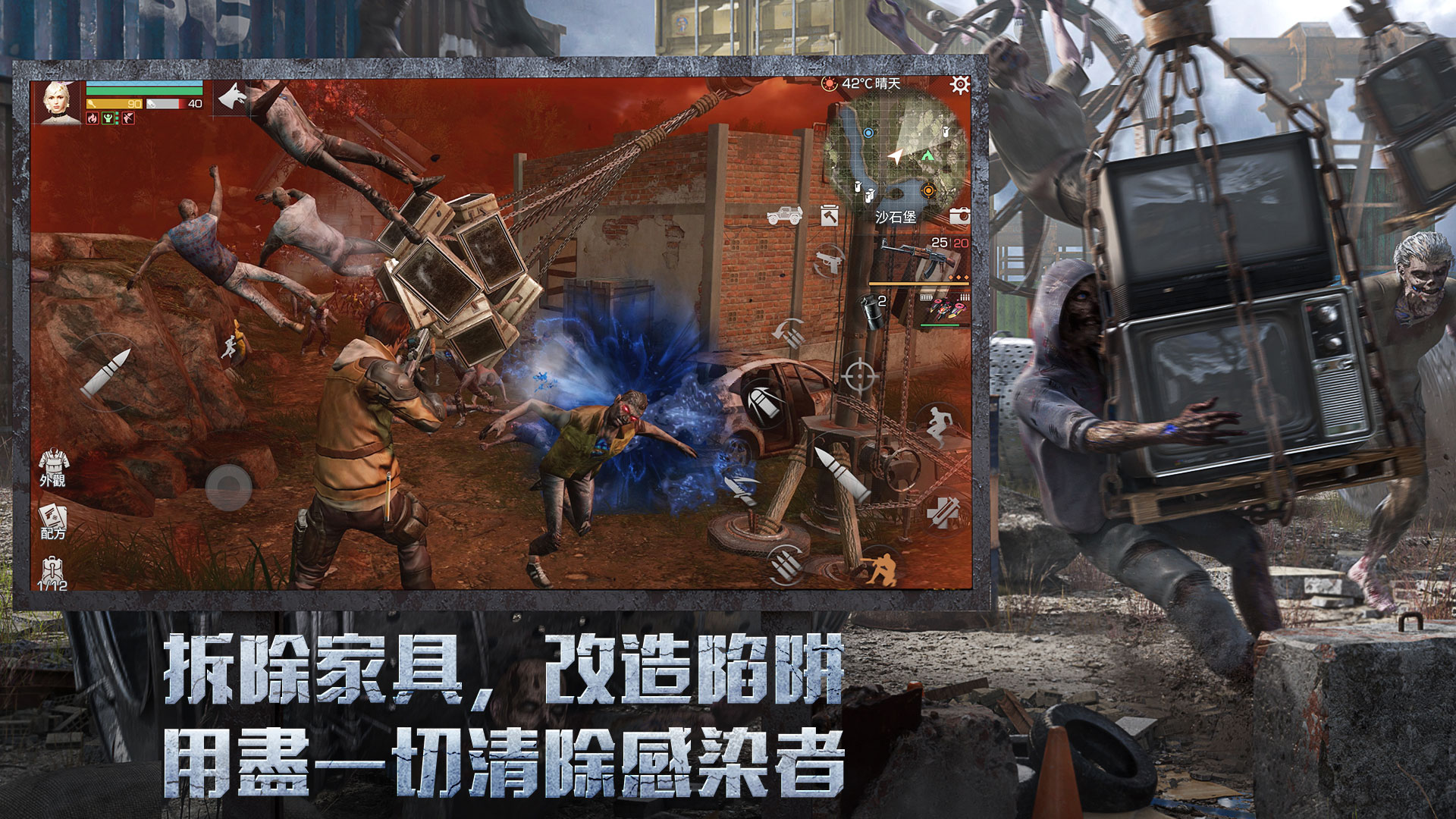 游戏特色