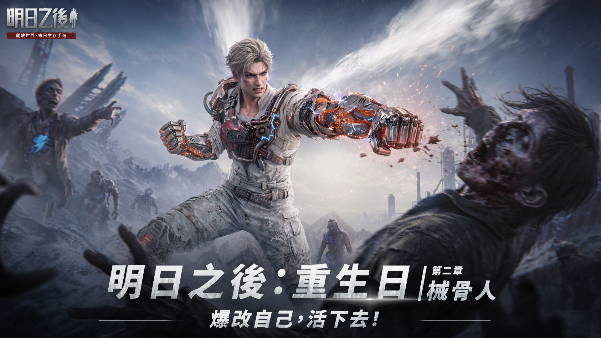 游戏特色