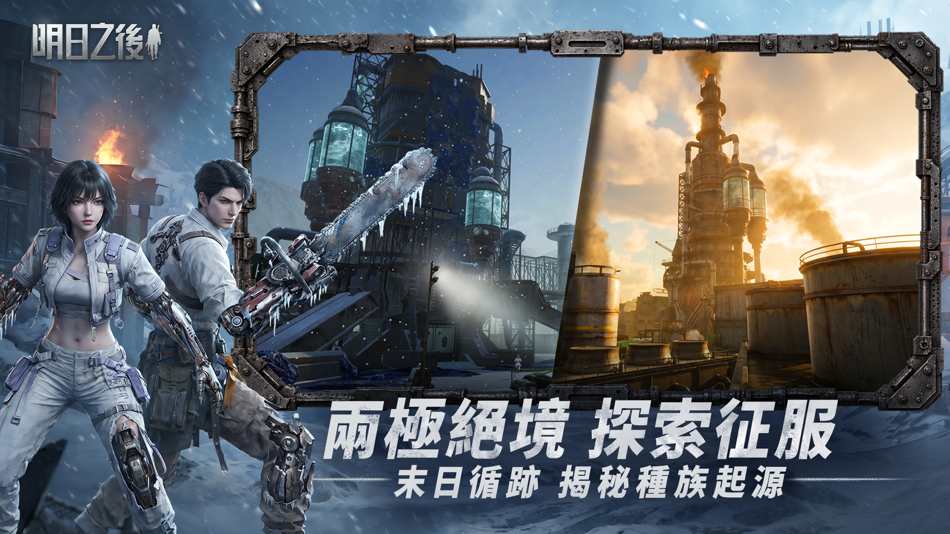 游戏特色