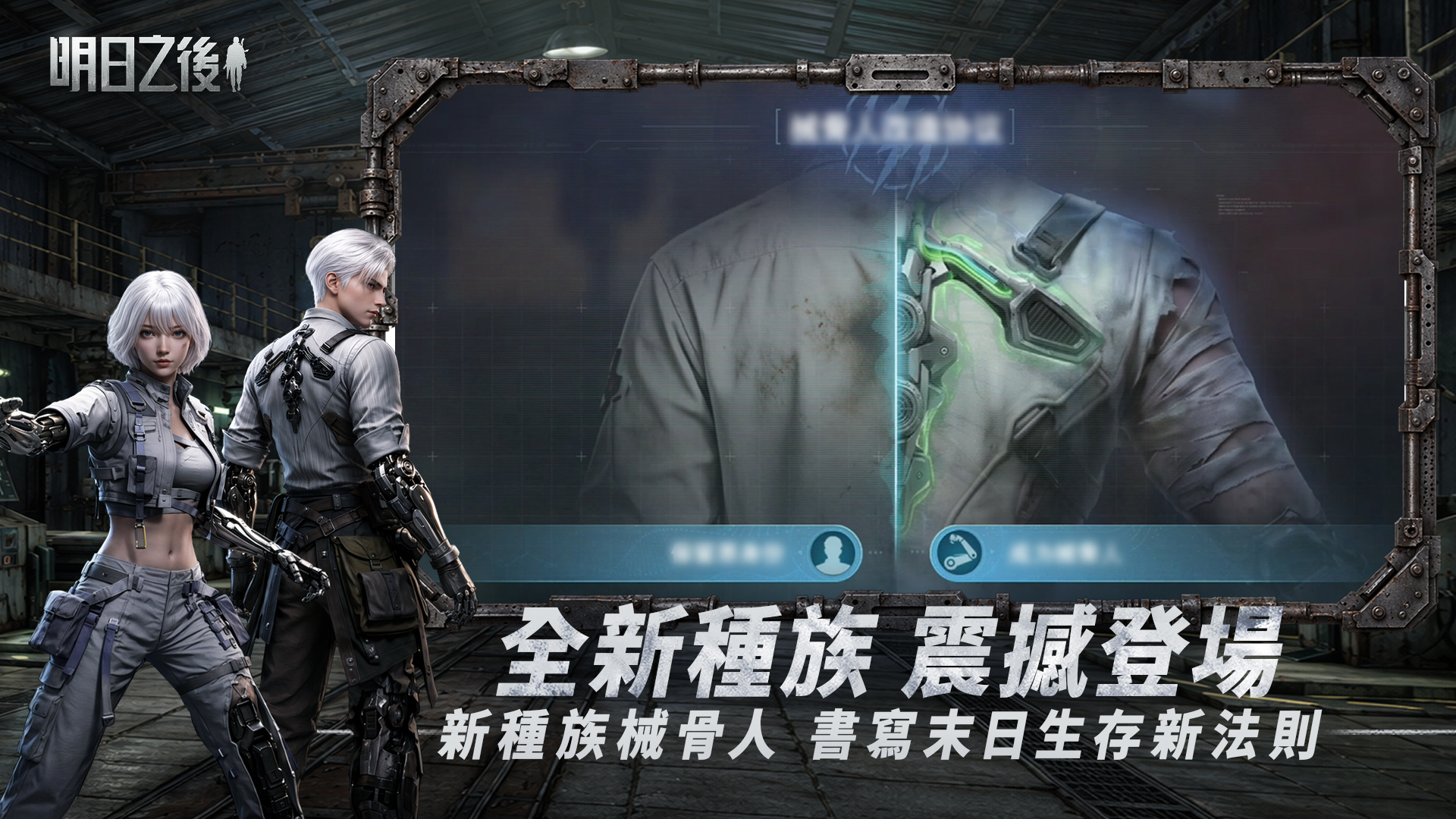 游戏特色