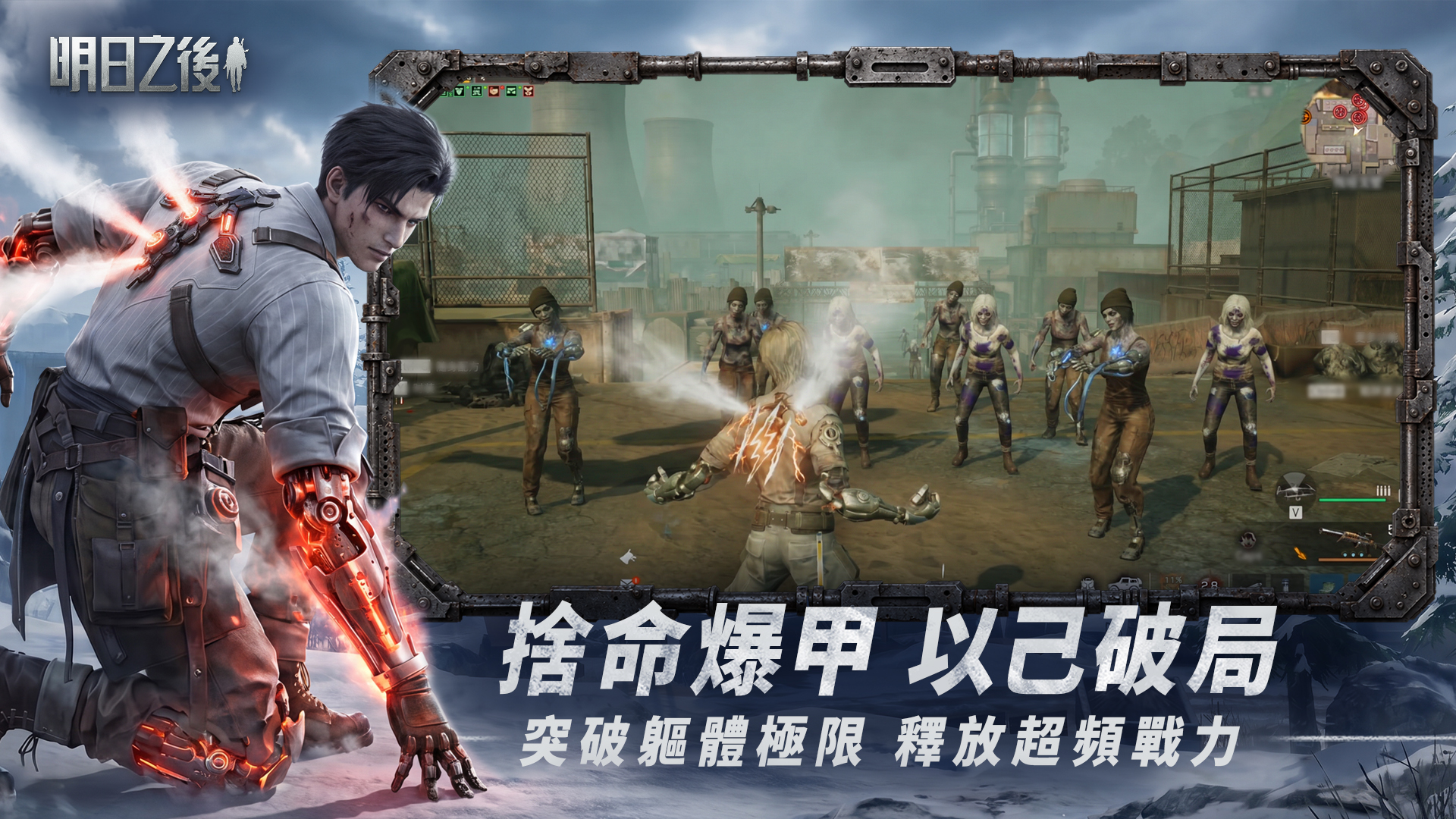 游戏特色
