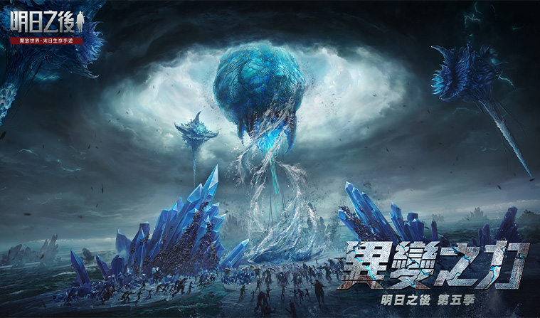 游戏特色