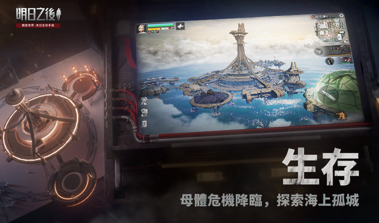游戏特色