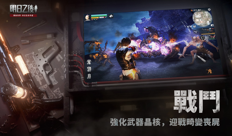 游戏特色