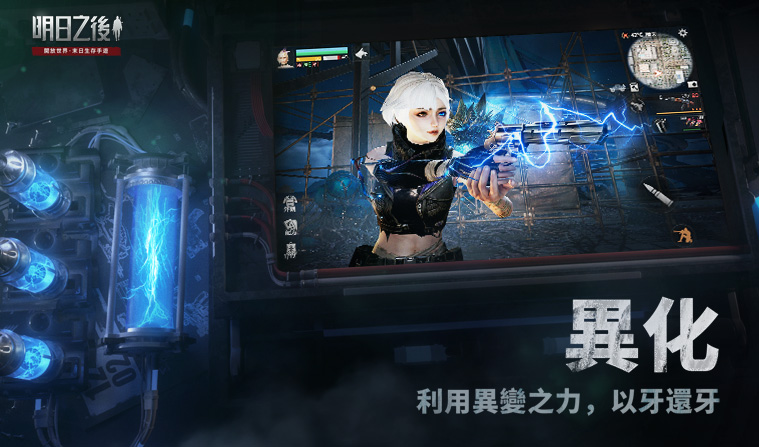 游戏特色