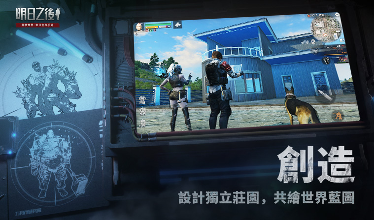 游戏特色