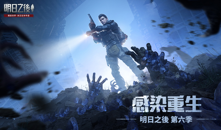 游戏特色
