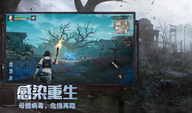 游戏特色