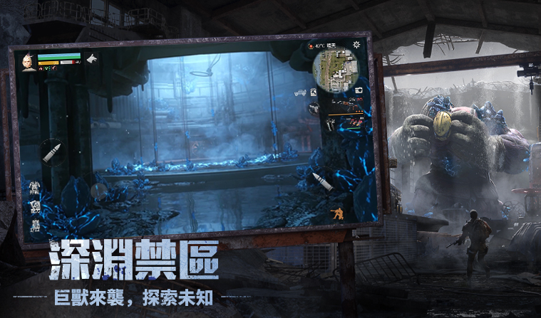 游戏特色