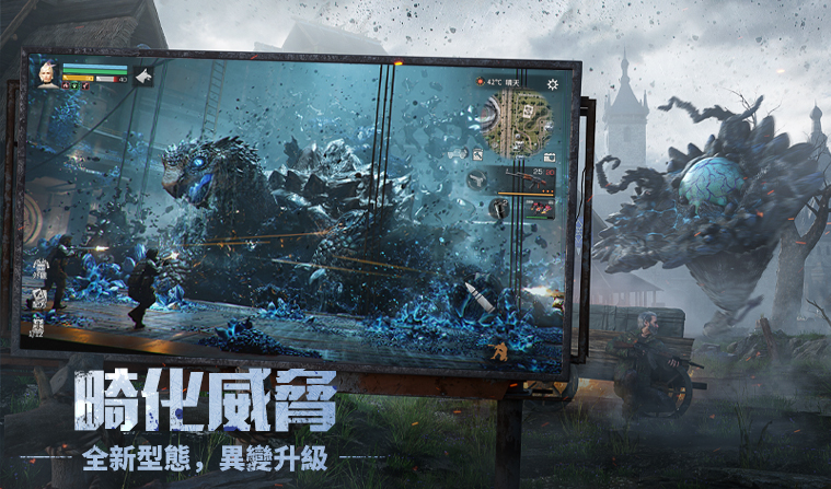 游戏特色
