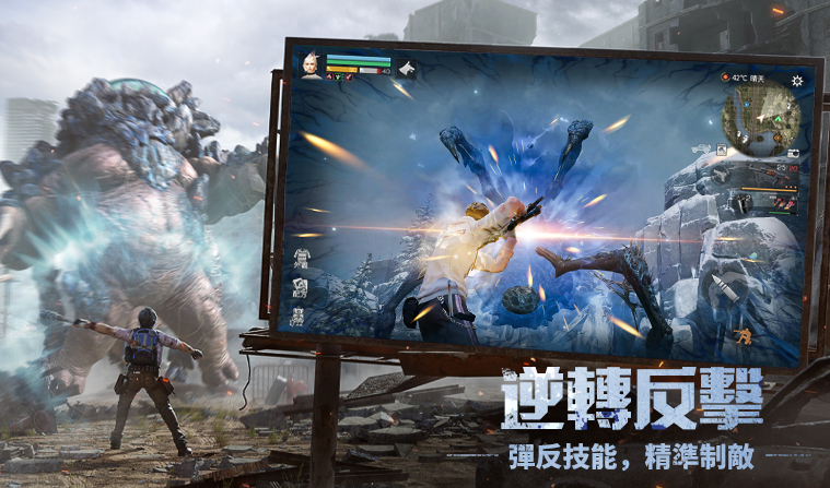 游戏特色