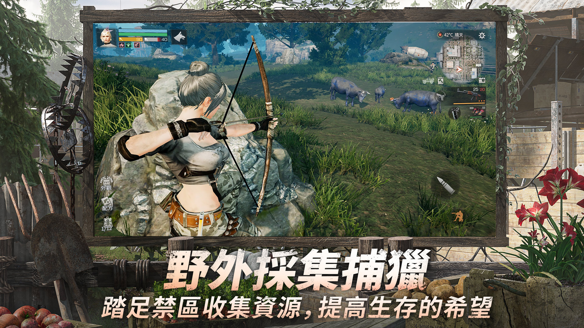 游戏特色